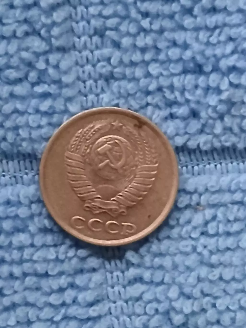 2 копейки 1988 СССР (2) 1