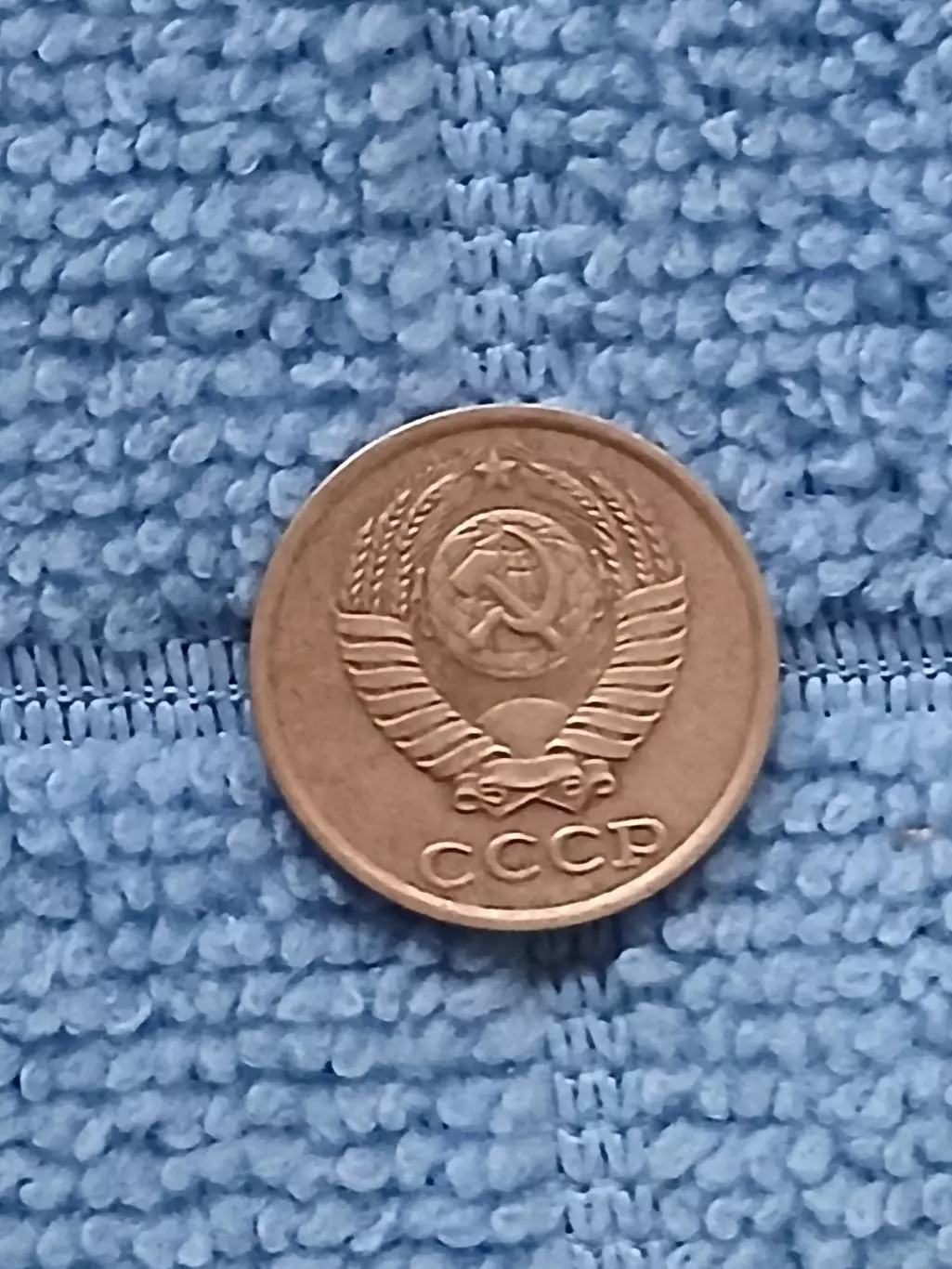 2 копейки 1988 СССР (3) 1