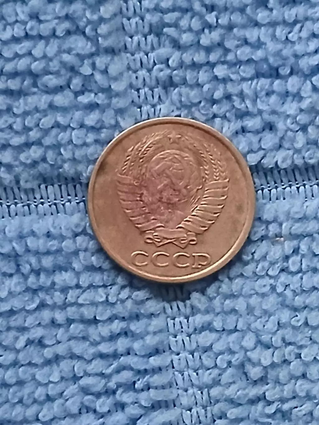 2 копейки 1988 СССР (4) 1