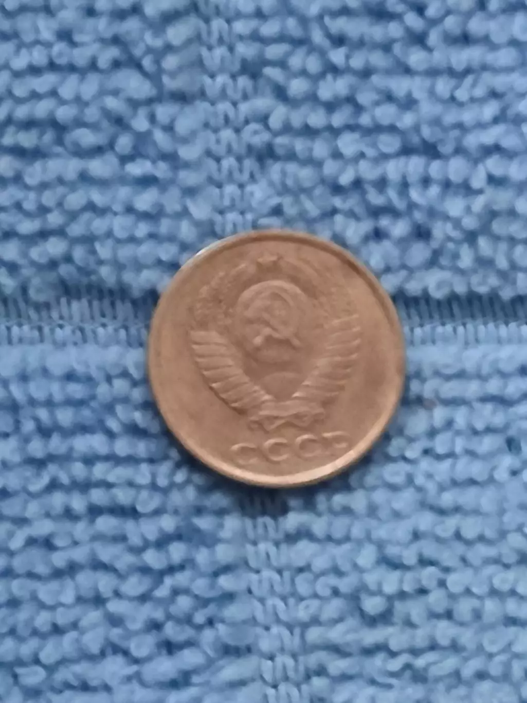 2 копейки 1988 СССР (7) 1