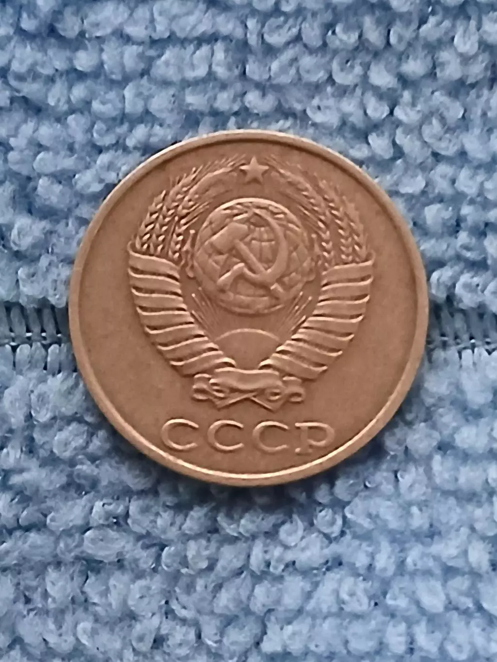 2 копейки 1987 СССР (1) 1