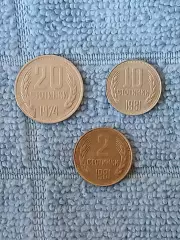 Лот из 3 монет Болгария
