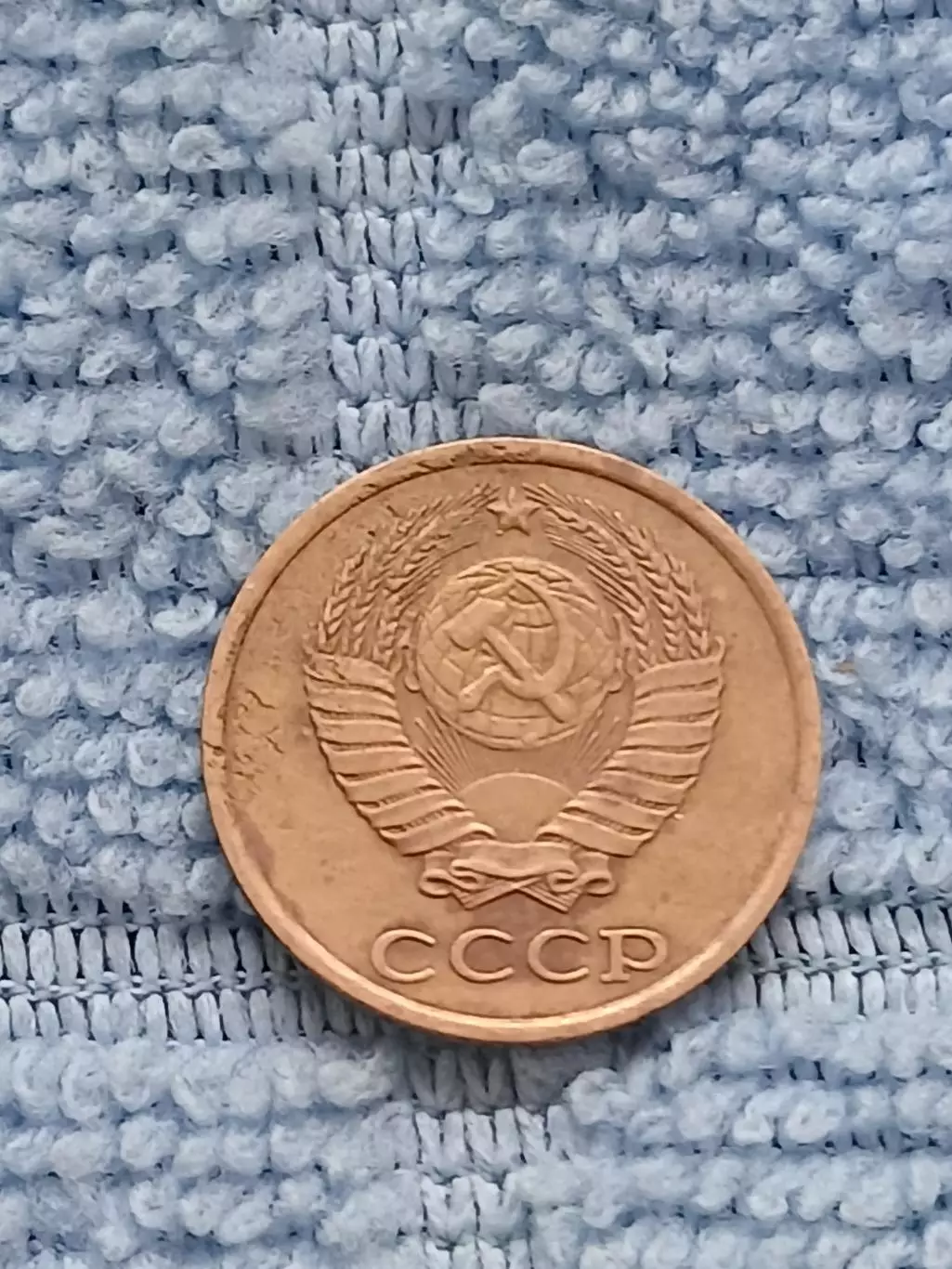 2 копейки 1984 СССР (1) 1