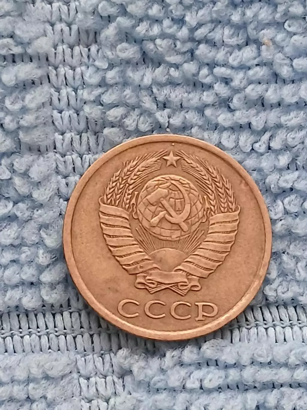 2 копейки 1984 СССР (2) 1