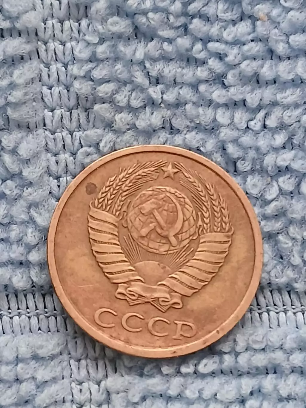 2 копейки 1984 СССР (4) 1