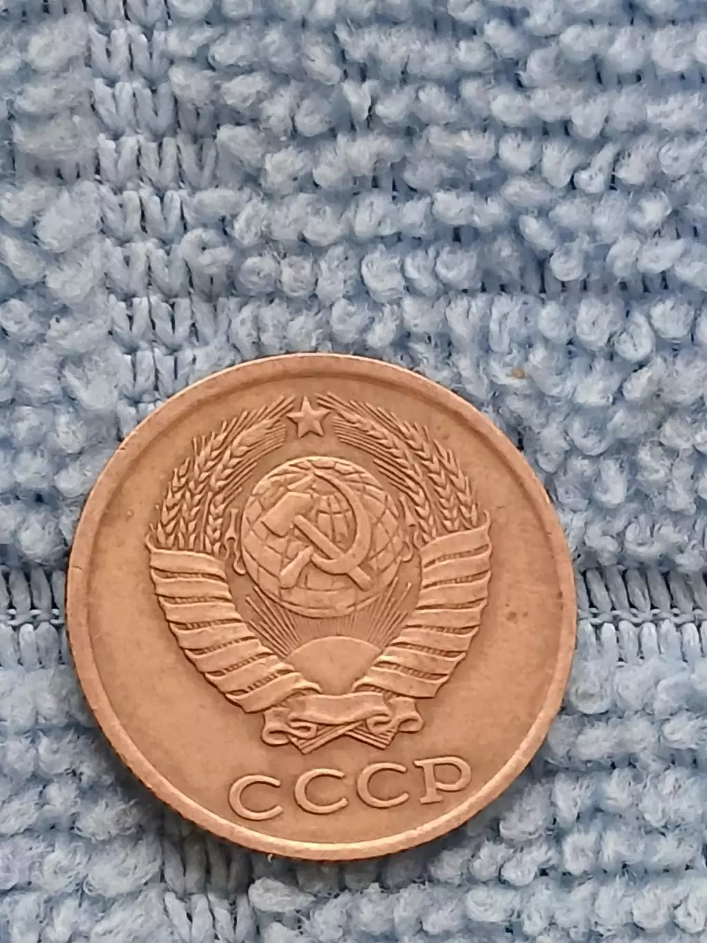 2 копейки 1984 СССР (7) 1