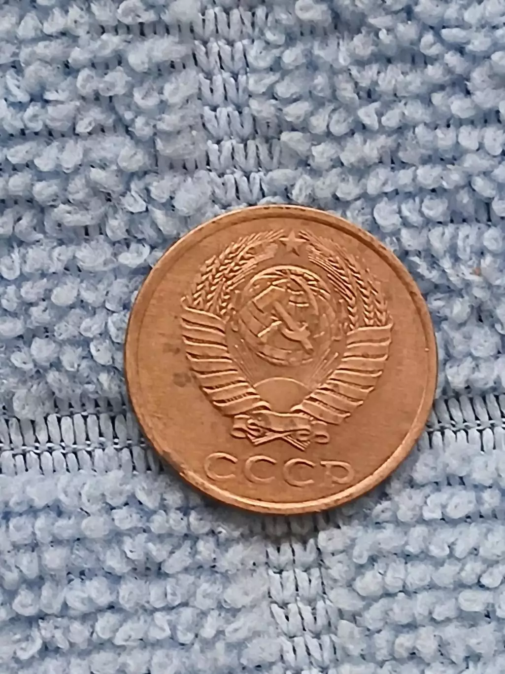 2 копейки 1983 СССР (1) 1