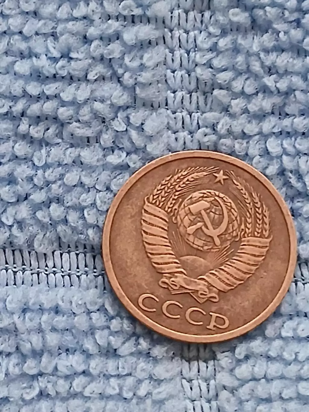 2 копейки 1983 СССР (2) 1