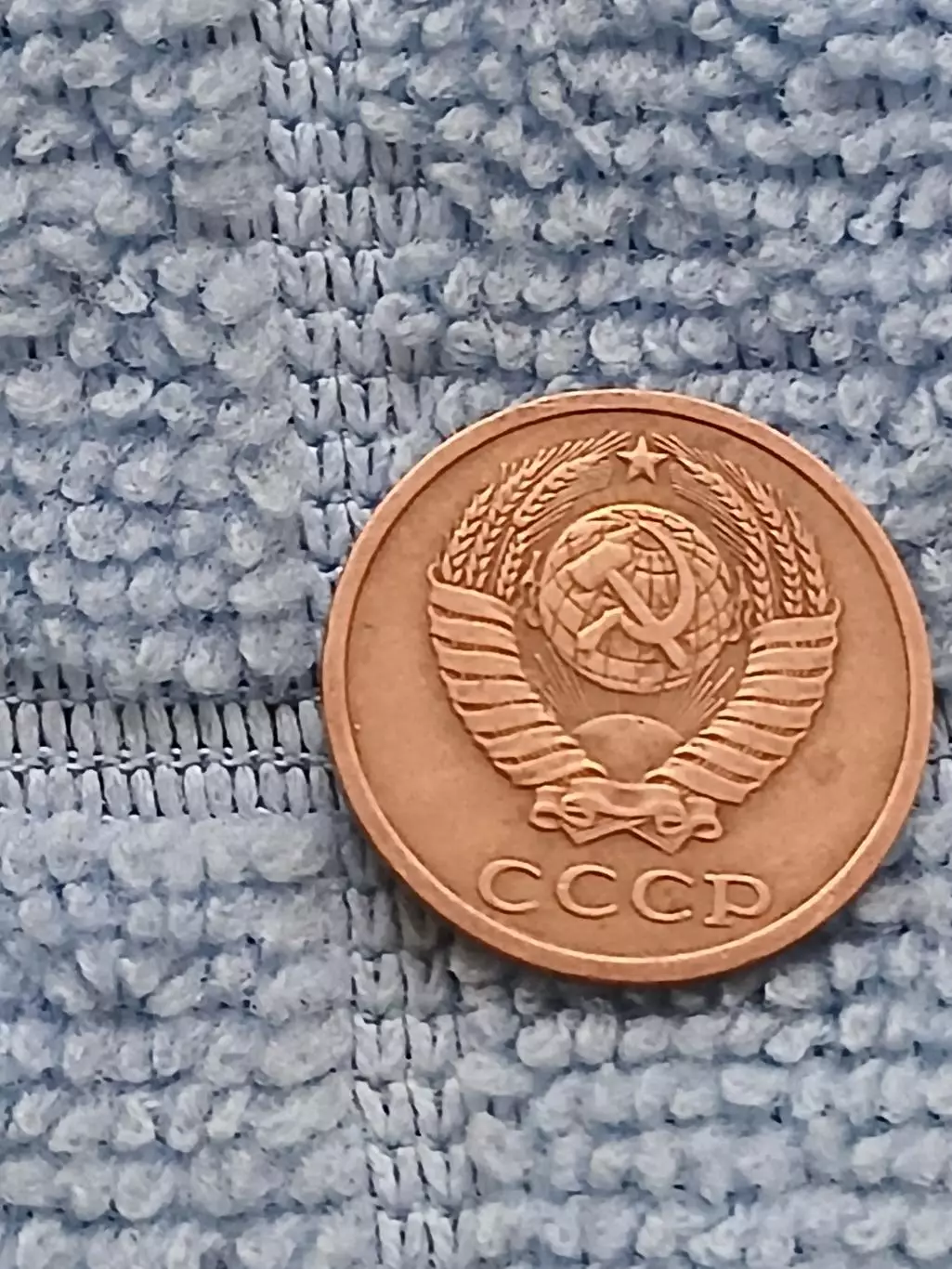 2 копейки 1983 СССР (4) 1