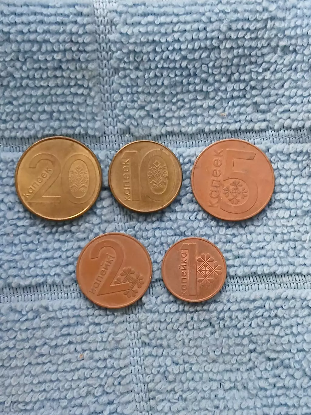 Лот из 5 монет Беларусь