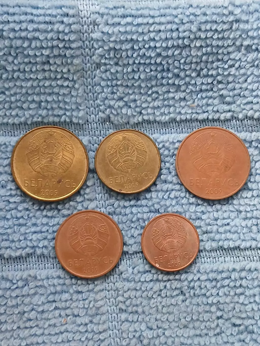 Лот из 5 монет Беларусь 1