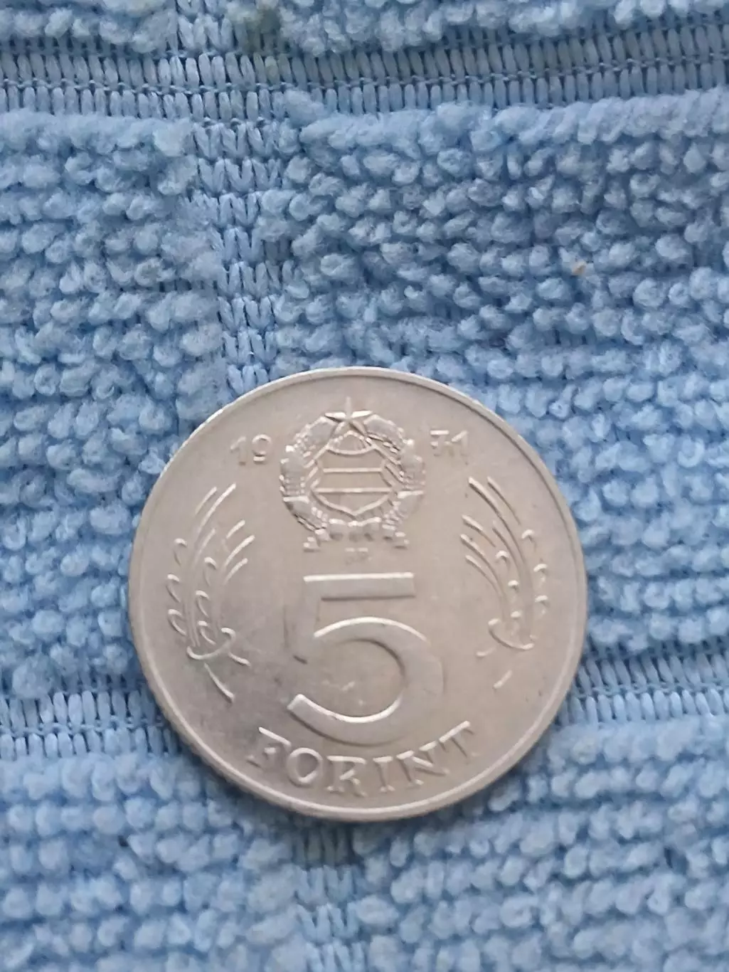 5 форинтов Венгрия 1971