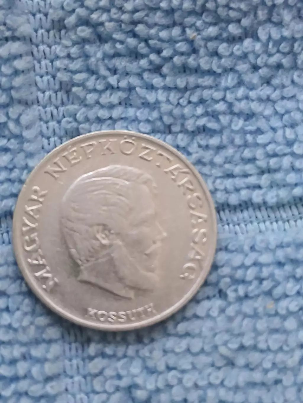 5 форинтов Венгрия 1971 1