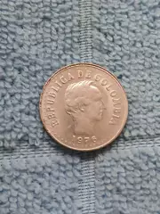 20 центаво 1976 Колумбия