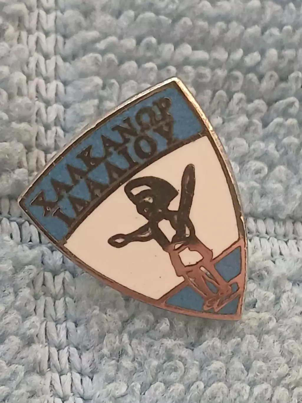 ФК Халканорас (Кипр)/Halkanoras Idaliou (Cyprus)(1)