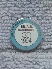 ФК ЭН.А.Д. Полис Хрисохус (Кипр)/EN.A.D. Polis Chrysokhous(Cyprus)