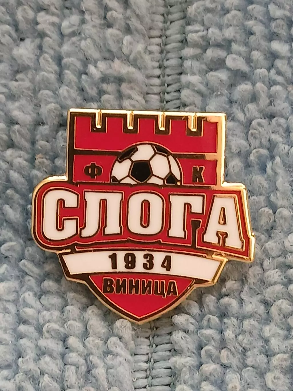 ФК Слога, Виница (Македония)/FC Sloga, Vinnytsia (Macedonia)