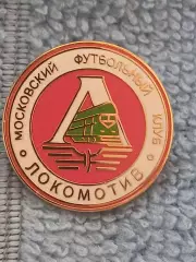 ФК Локомотив Москва(Россия)/FC Lokomotiv Moscow (Russia)