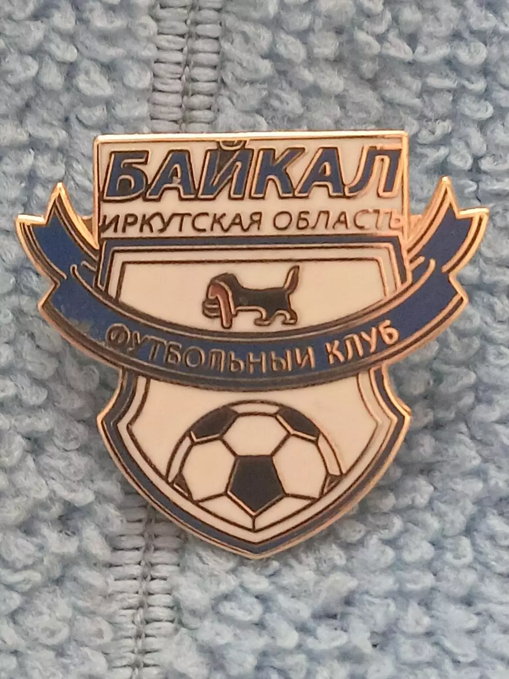 ФК Байкал (Россия)/FC Baikal (Russia)