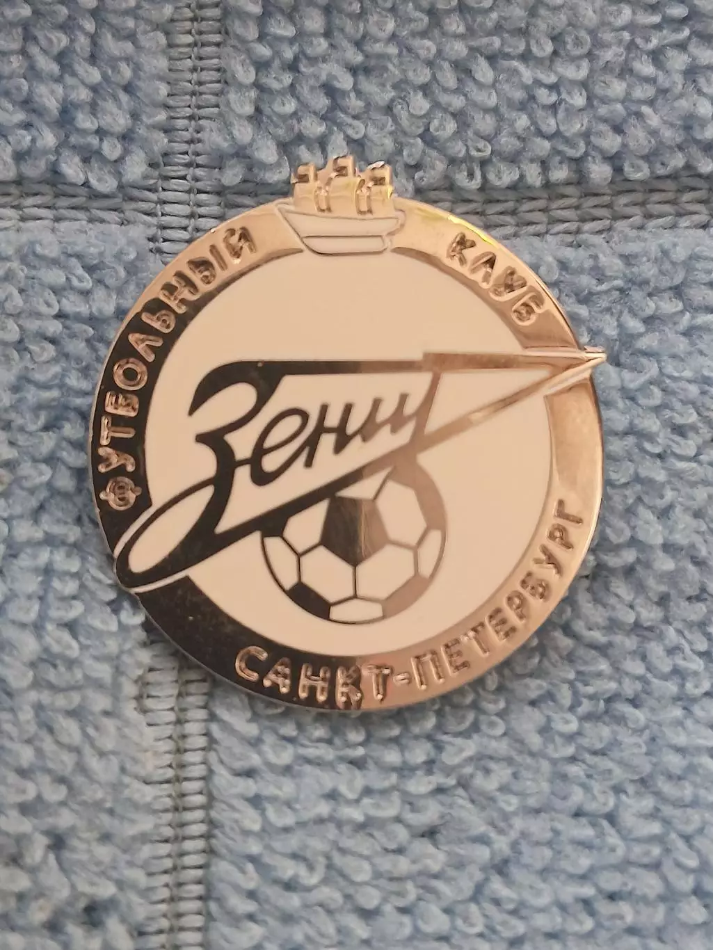 ФК Зенит, Санкт-Петербург(Россия) / Zenit, St. Petersburg(Russia)
