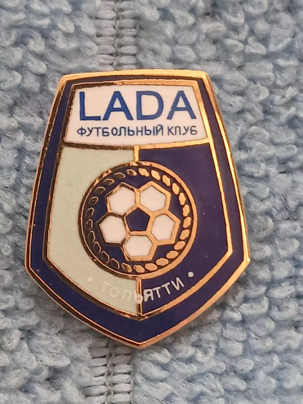 ФК Лада Тольятти (Россия)/FC Lada Togliatti (Russia)