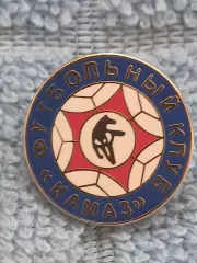 ФК КАМАЗ (Россия)/FC KAMAZ (Russia)