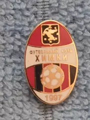 ФК Химки ( Россия)/FC Khimki (Russia)