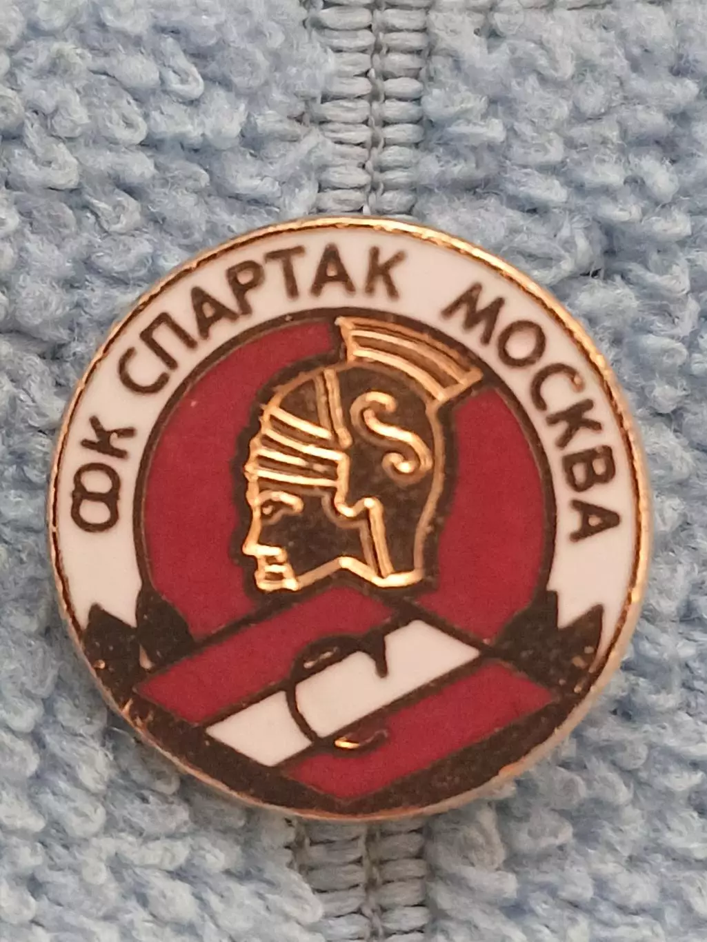 ФК Спартак Москва (Россия)/FC Spartak Moscow (Russia)