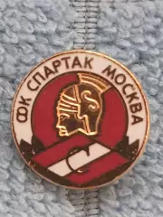 ФК Спартак Москва (Россия)/FC Spartak Moscow (Russia)