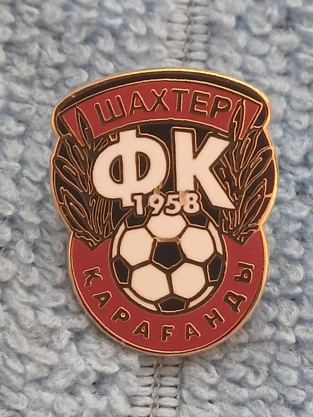 ФК Шахтер, Караганда (Казахстан)/FC Shakhtar Karaganda (Kazakhstan)