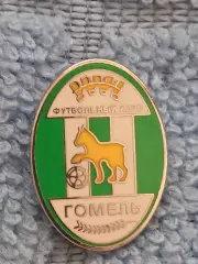 ФК Гомель (Беларусь)/FC Gomel (Belarus)(1)