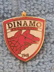 ФК Динамо Бухарест (Румыния)/FC Dinamo Bucharest (Romania)(1)