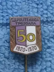 ФК Политехника Тимишоара (Румыния)/FC Politehnica Timisoara (Romania)(1)оригинал