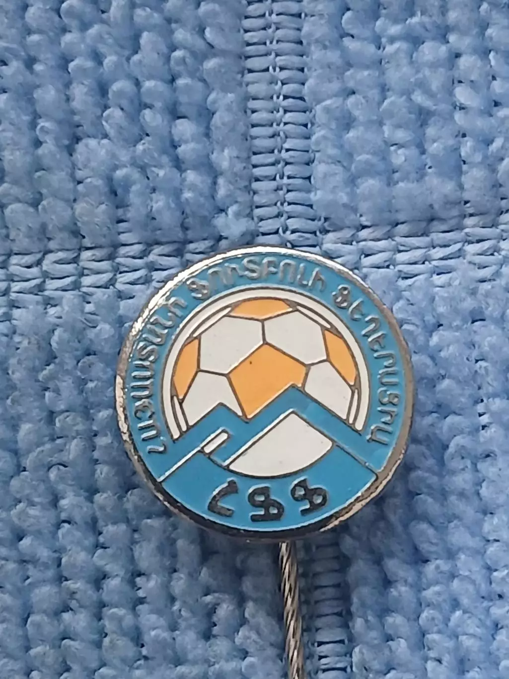 Армения Федерация футбола/Armenia Football Federation(1)