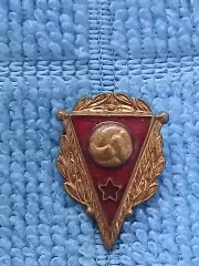 СССР Федерация футбола/USSR Football Federation(1)