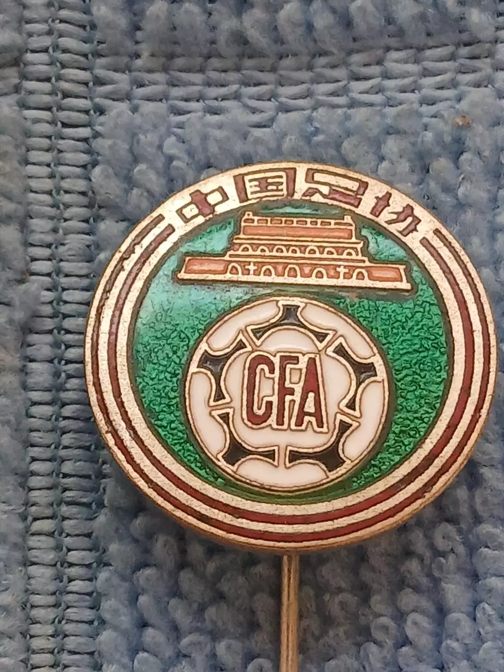 Китай Федерация футболу/ China Football Federation(1)
