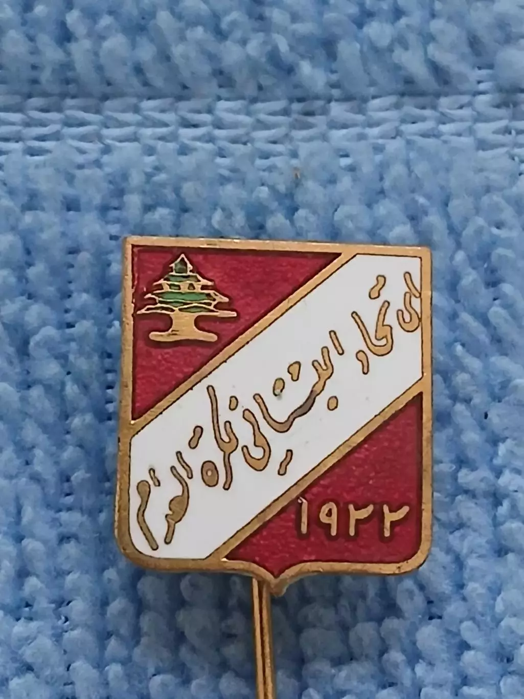 Ливан Федерация футбола/Lebanon Football Federation(1)