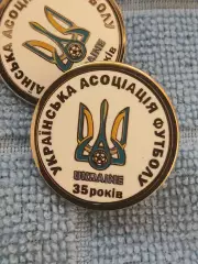 Украина Федерация футбола/Ukrainian Football Federation(8)
