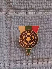 Болгария Федерация футбола/Bulgarian Football Federation(3)