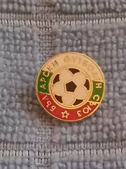 Болгария Федерация футбола/Bulgarian Football Federation(4)