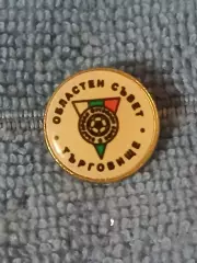 Болгария Федерация футбола/Bulgarian Football Federation(8)оригинал