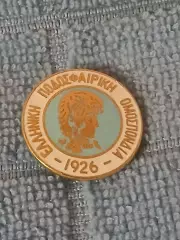 Греция Федерация футбола/Hellenic Football Federation(8)