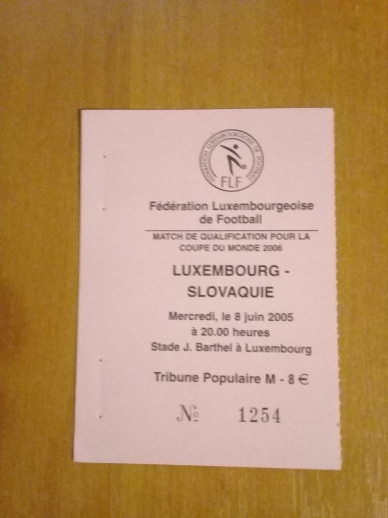 Люксембург - Словакия 2005
