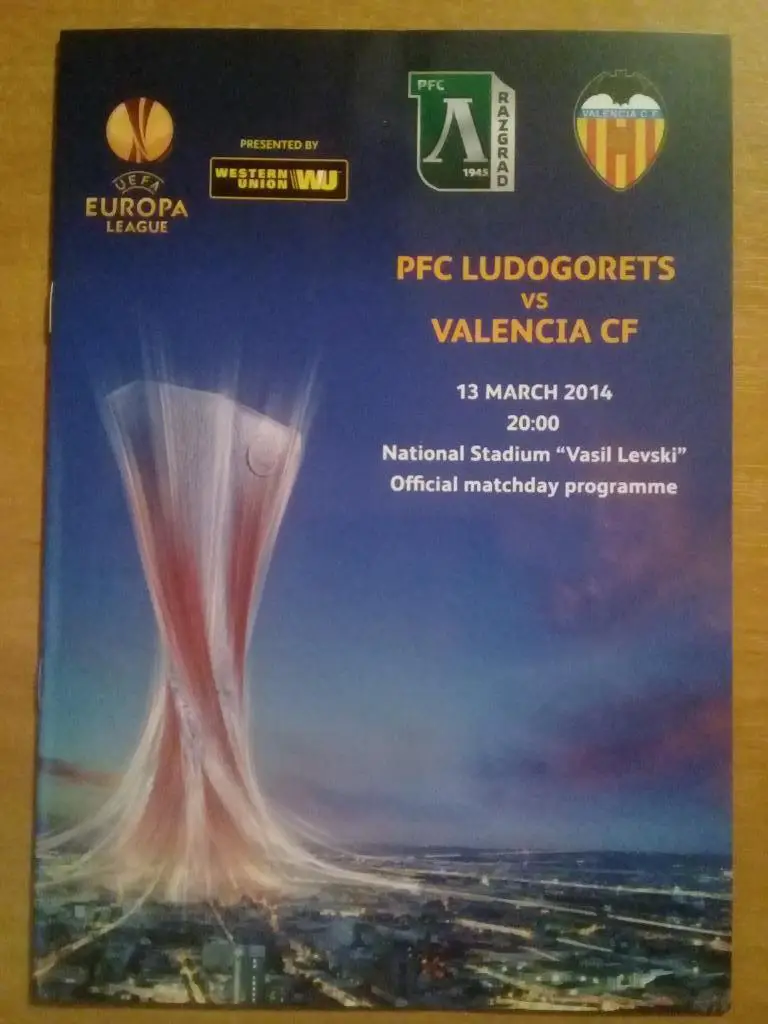 Лудогорец Болгария - Валенсия Испания 2014