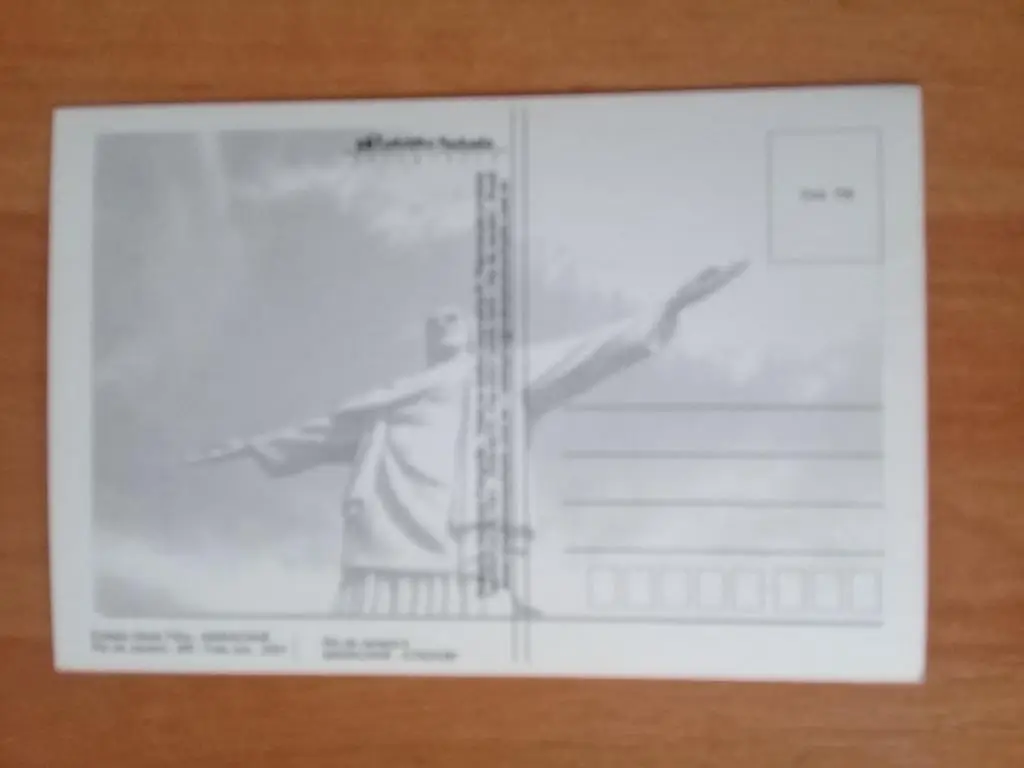 Стадион Маракана, Бразилия 1