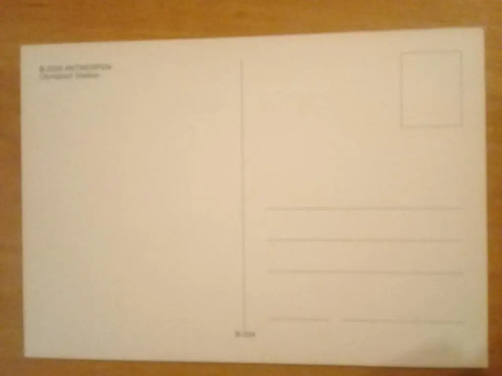 Стадион. Антверпен, Бельгия 1