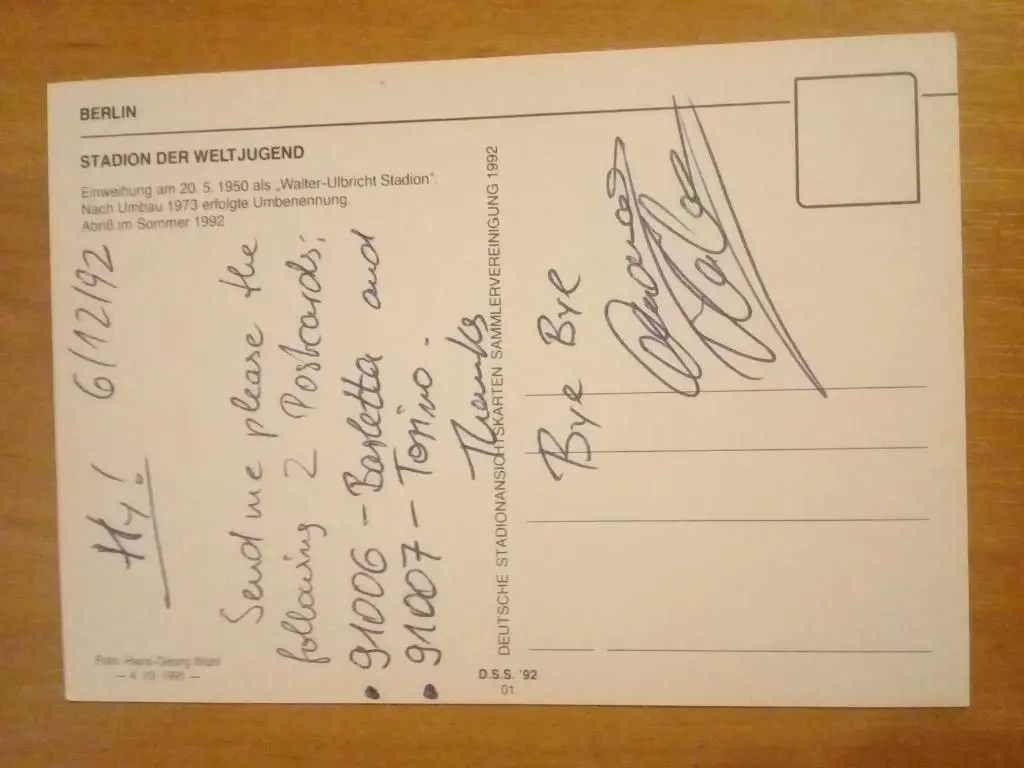 Стадион. Stadion Der Weltjugend, Berlin,Германия 1