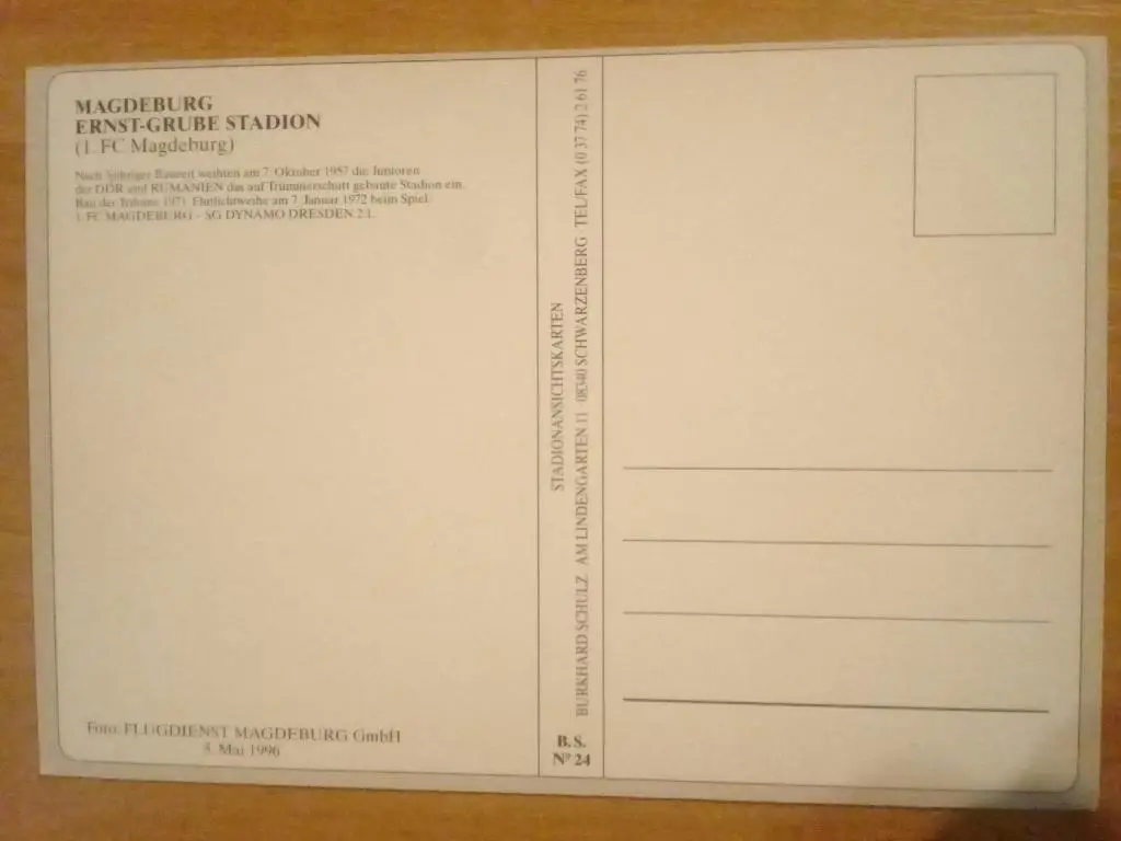 Стадион. Магдебург,Германия 1