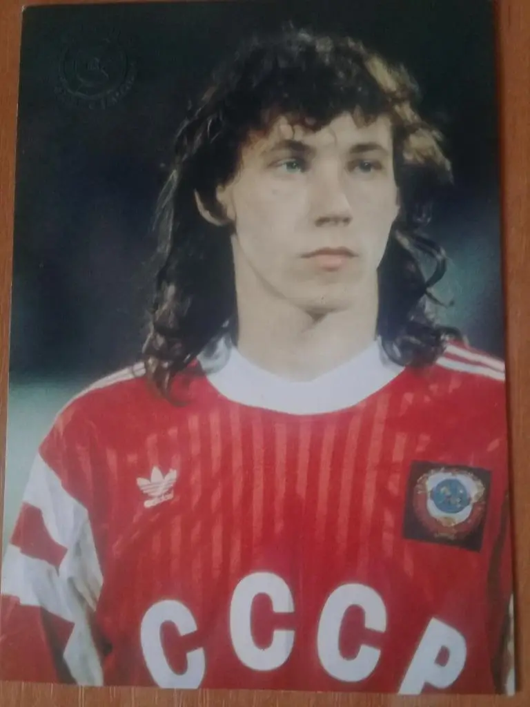 Открытка. Александр Мостовой