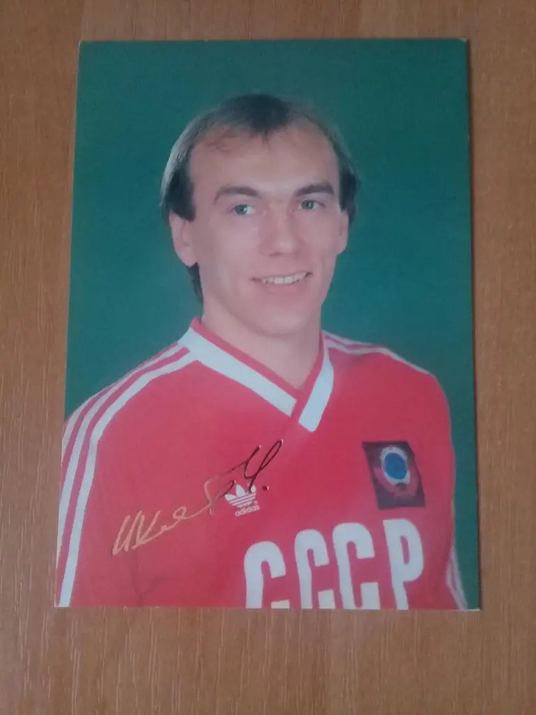 Открытка. Вагиз Хидиятуллин